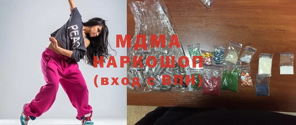 mdma Богородицк